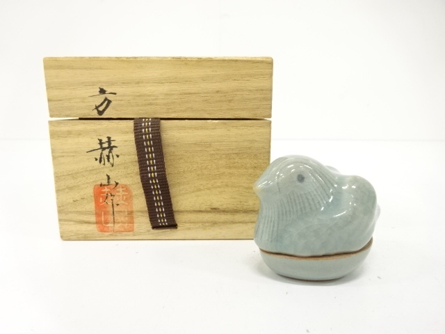 方赫山造　高麗青磁　鳥　香合